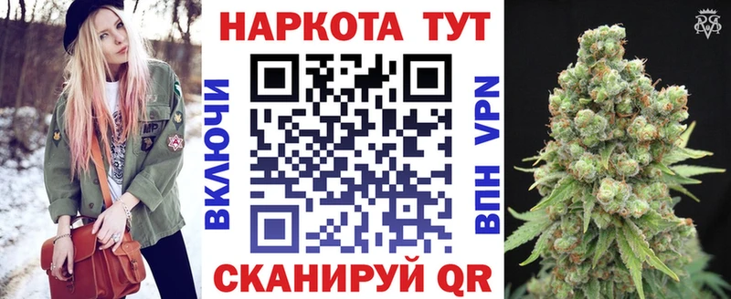 Сколько стоит Александровск-Сахалинский ГАШ Марихуана Меф мяу мяу