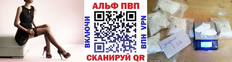 маркетплейс наркотические препараты  Александровск-Сахалинский  А ПВП крисы CK  купить  