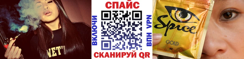 БУТИРАТ GHB  наркота  Александровск-Сахалинский 