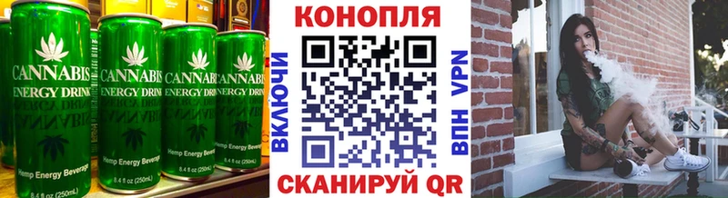 хочу наркоту  Александровск-Сахалинский  Cannafood марихуана 