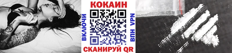 COCAIN 99%  где продают   Александровск-Сахалинский 