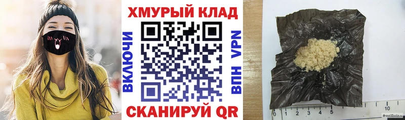 купить   Александровск-Сахалинский  Героин VHQ 
