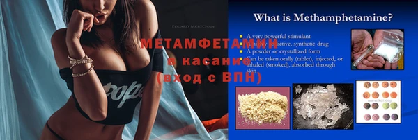 бошки Абаза