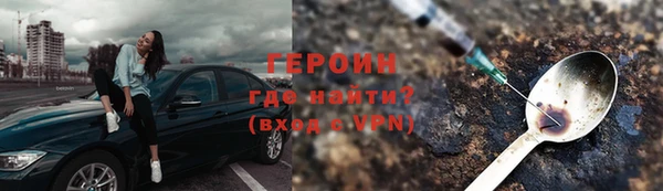 бошки Абаза
