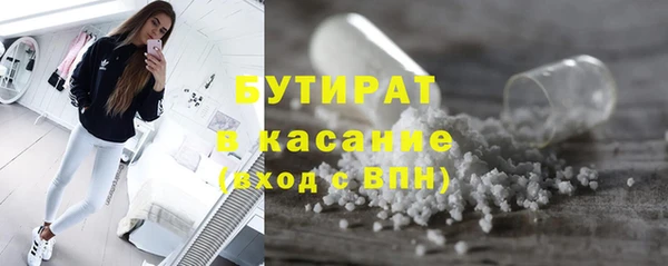 прущие крисы Абдулино
