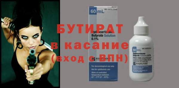 прущие крисы Абдулино