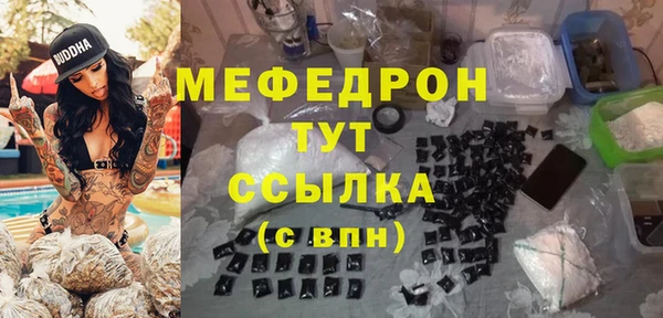 бошки Абаза