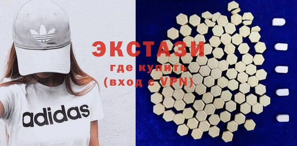 прущие крисы Абдулино