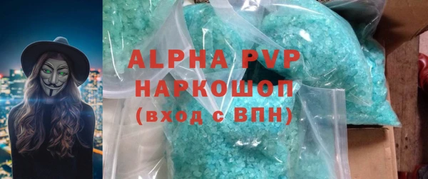 бошки Абаза