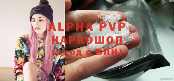 прущие крисы Абдулино