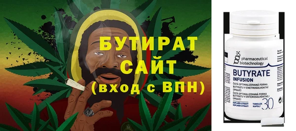 бошки Абаза