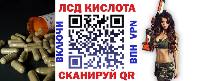mega   Александровск-Сахалинский  LSD-25 экстази ecstasy  купить наркоту 