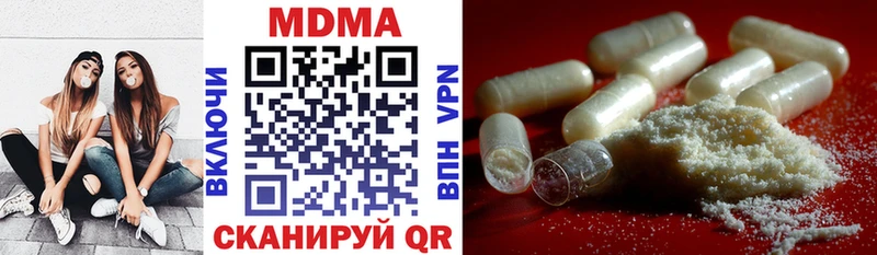 MDMA молли  Александровск-Сахалинский 