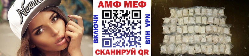 гидра маркетплейс  закладка  Александровск-Сахалинский  МЕТАМФЕТАМИН витя 